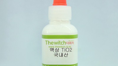✨득템찬스! 액상옥사이드 솔직 후기 & 꿀팁 대방출🍯