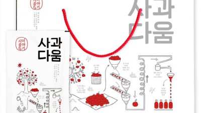 쟁여두면 든든! ✨ 사과즙 120ml 50개입 솔직 후기🍎